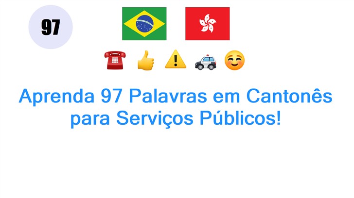Aprenda 97 Palavras em Cantonês para Serviços Públicos!